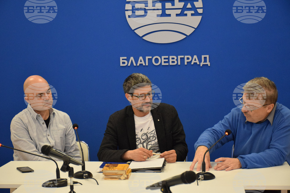 Национален пресклуб на БТА Благоевград - Алеко Константинов - годишнина - среща-разговор