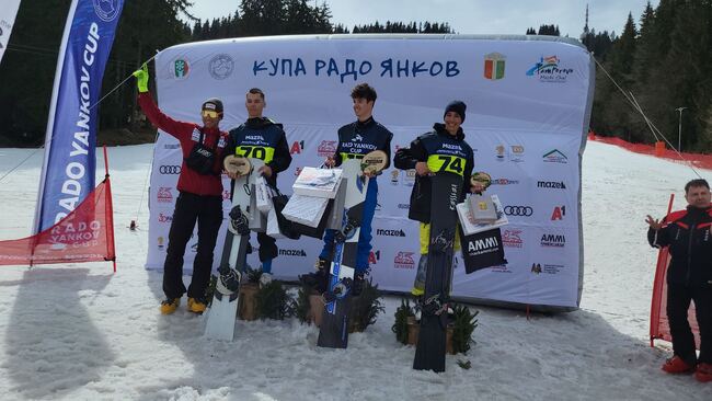 Община Чепеларе: Купа "Радо Янков" 2023