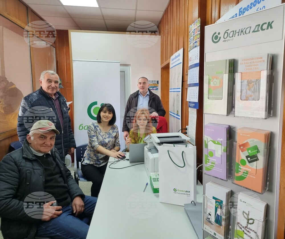 След повече от две години в община Брегово отново има банкова институция
