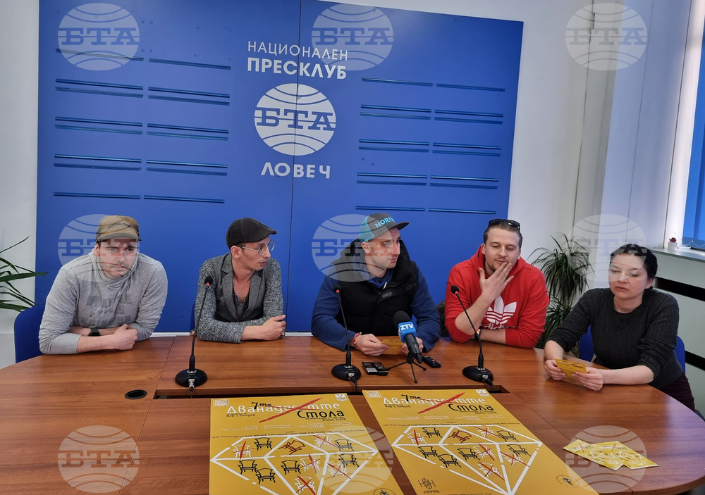 Националния пресклуб на БТА Ловеч - театър - пресконференция