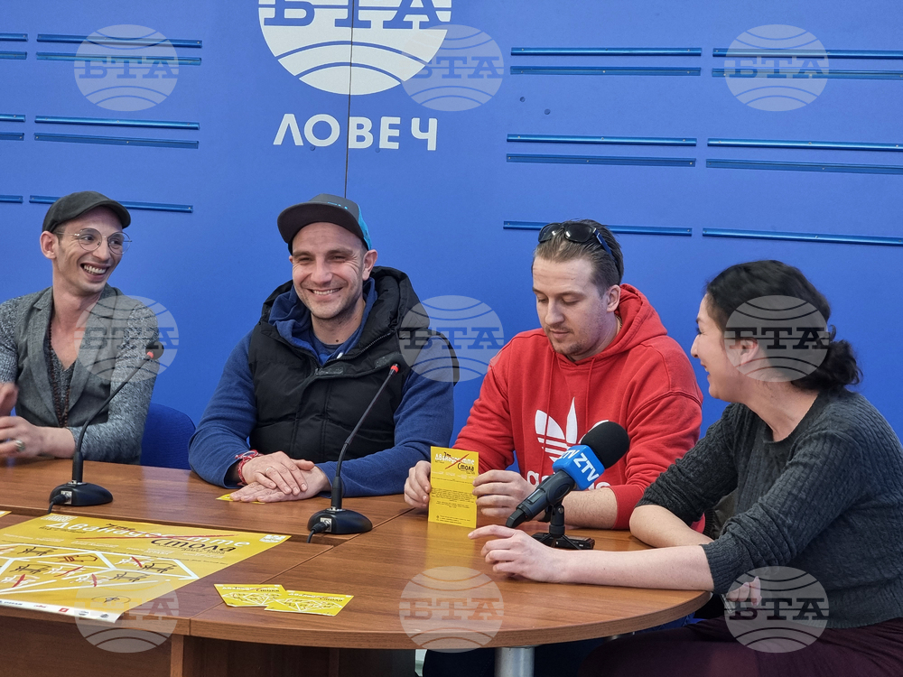 Националния пресклуб на БТА Ловеч - театър - пресконференция