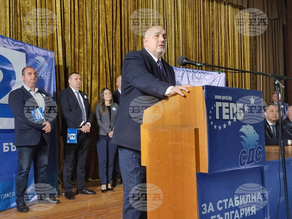 Хасково - ГЕРБ-СДС - предизборна среща