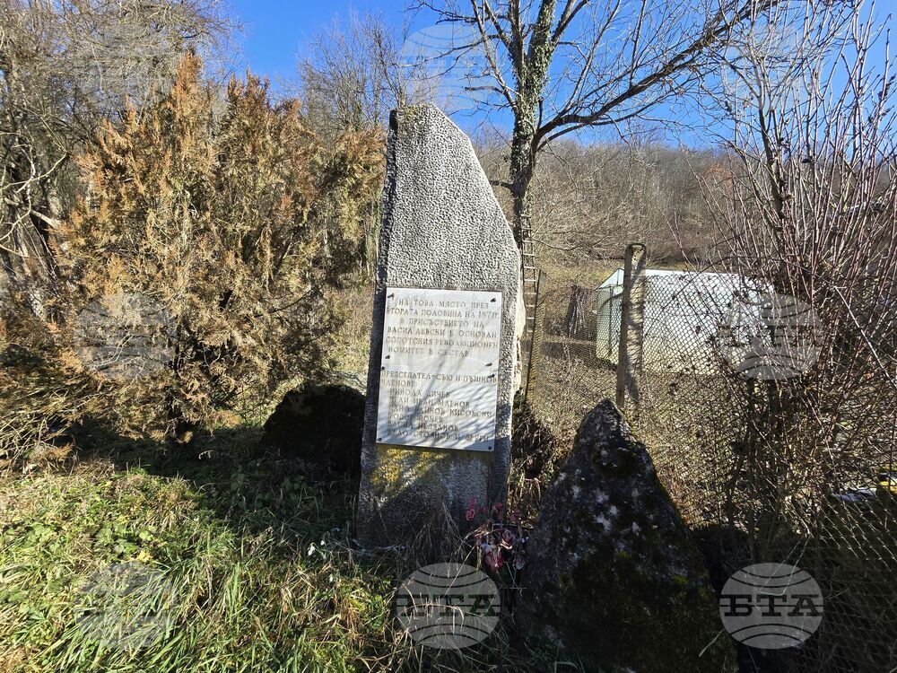 В Сопот - родното село на Димитър Пъшков, ще почетат паметта на Левски пред паметника, където е основан местният революционен комитет