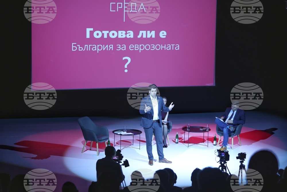 „България готова ли е за еврозоната" - дебат