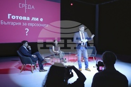 „България готова ли е за еврозоната" - дебат