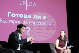 „България готова ли е за еврозоната" - дебат  - Атанас Пеканов