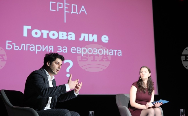 „България готова ли е за еврозоната" - дебат 