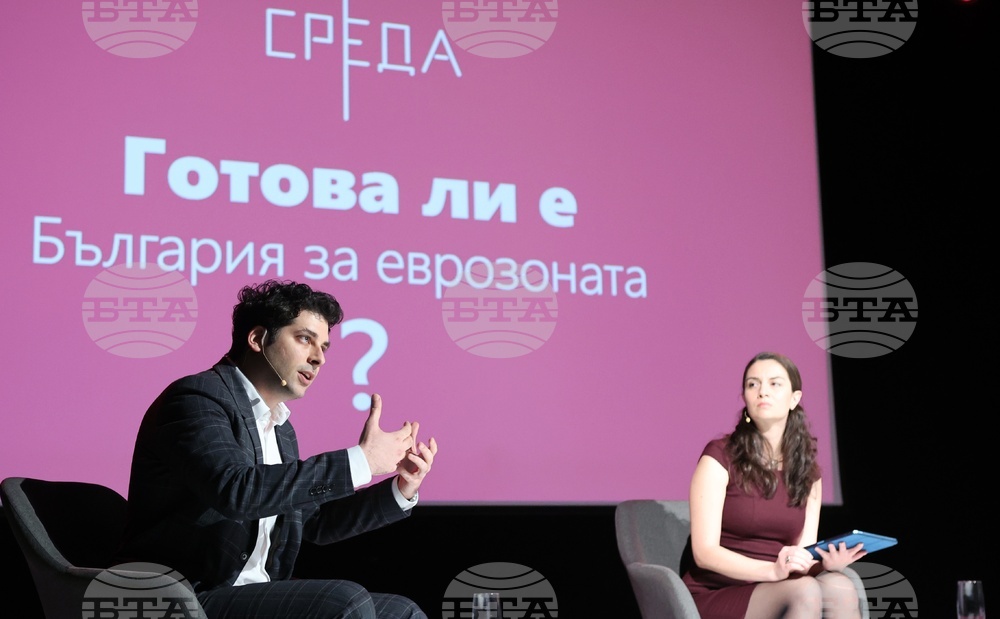 „България готова ли е за еврозоната" - дебат - Атанас Пеканов