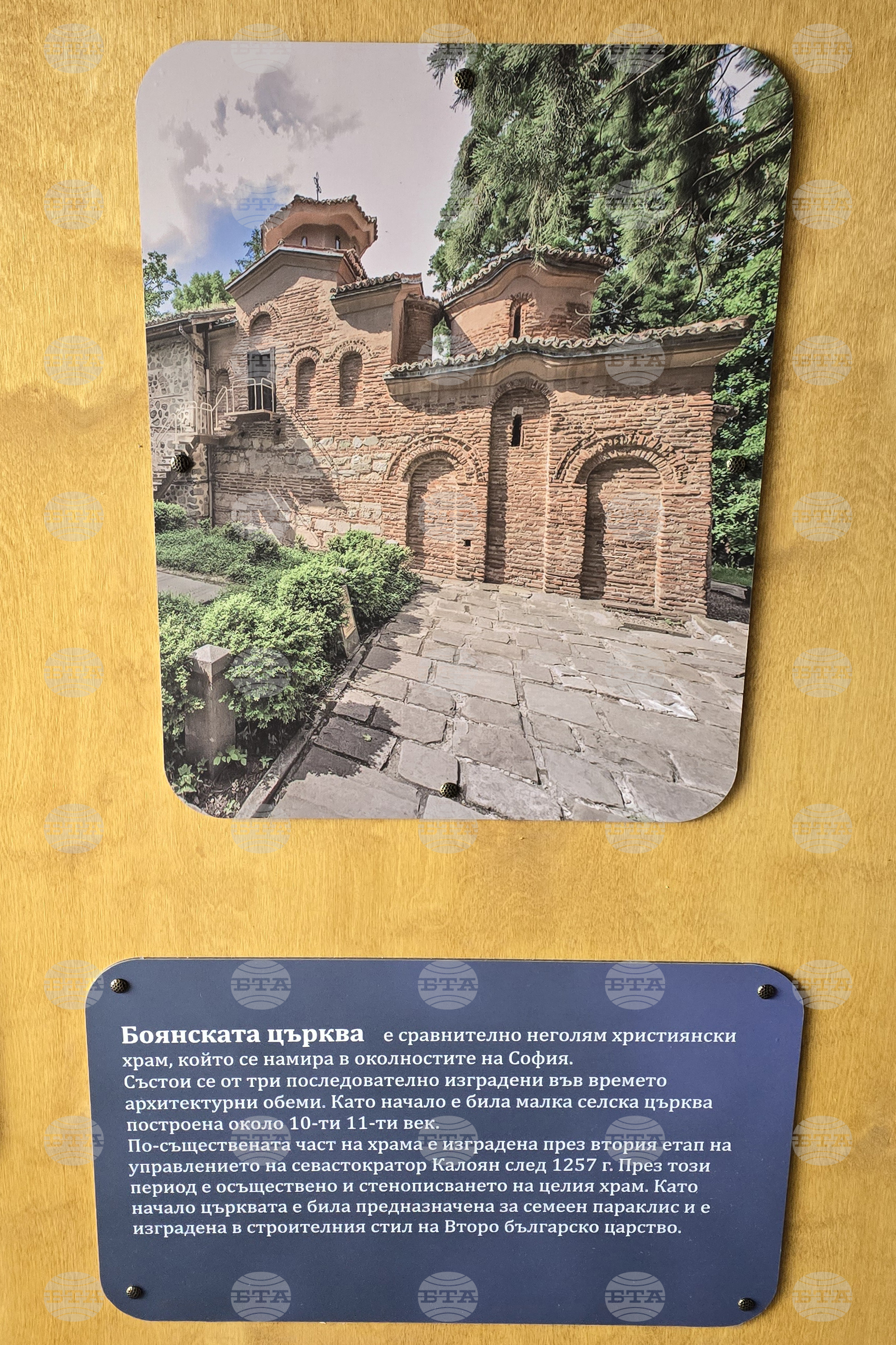 Антарктида - Ганка Павлова - 34-та българска антарктическа експедиция.