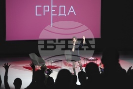 „България готова ли е за еврозоната" - дебат - Кристина Верославова