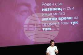 „България готова ли е за еврозоната" - дебат - Камен Банковски