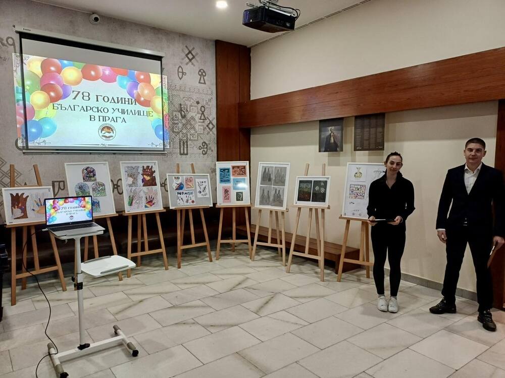 Българското средно училище „Д-р Петър Берон“ в Прага отбеляза патронния си празник с интерактивно събитие