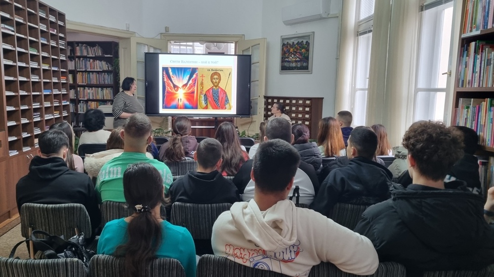 Над 400 ученици се включиха в Седмицата на любовта в сливенската регионална библиотека