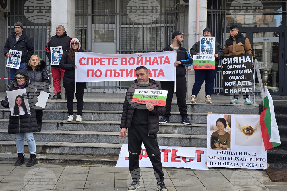 Плевен - катастрофа - Сияна