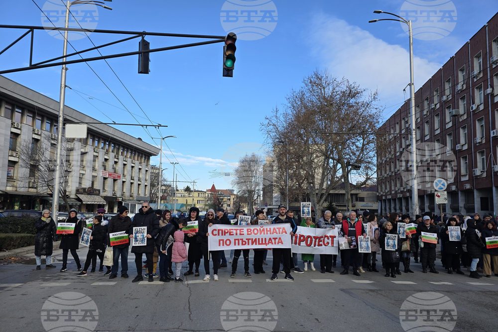 Плевен - катастрофа - Сияна