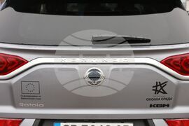 Министерство на околната среда и водите - „Натура 2000“ - нови автомобили