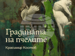 Красимир Костов показва аналогови фотографии в изложбата „Градината на пчелите“. Снимка: Галерия „Синтезис“