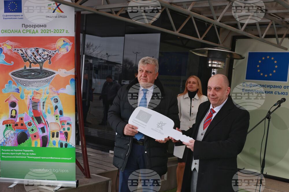 Министерство на околната среда и водите - „Натура 2000“ - нови автомобили