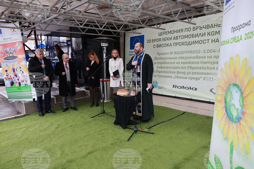 Министерство на околната среда и водите - „Натура 2000“ - нови автомобили