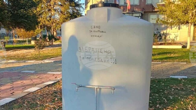 Общо осем водоноски ще бъдат поставени днес в Шумен за битови нужди до отстраняване на аварията във водоподаването