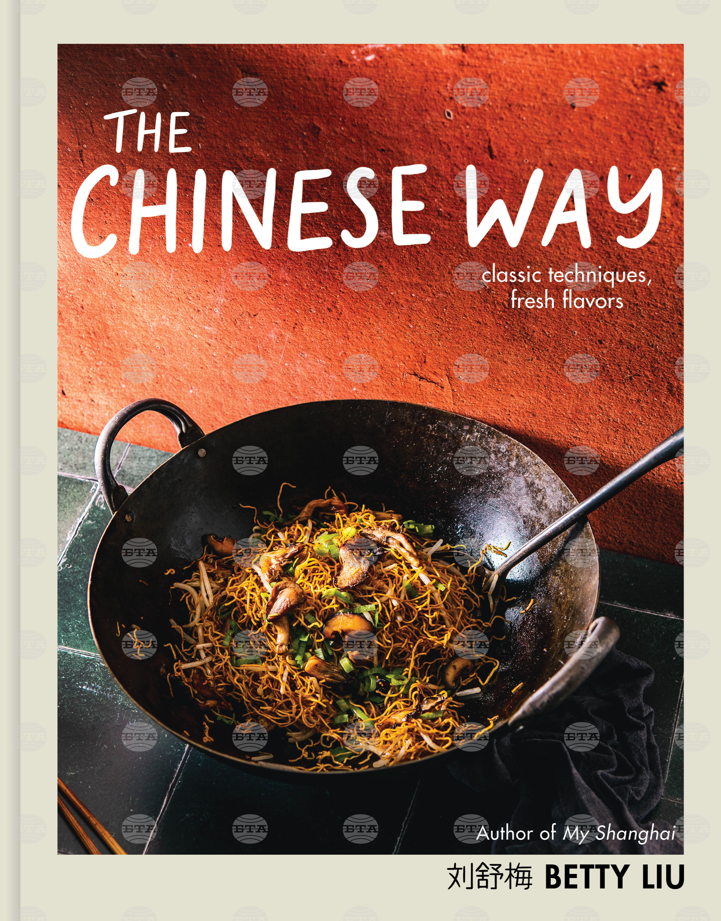 Food-Voracious-Sticky Rice