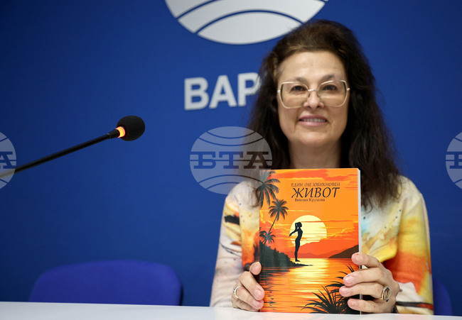 Национален пресклуб на БТА Варна - пресконференция - книга