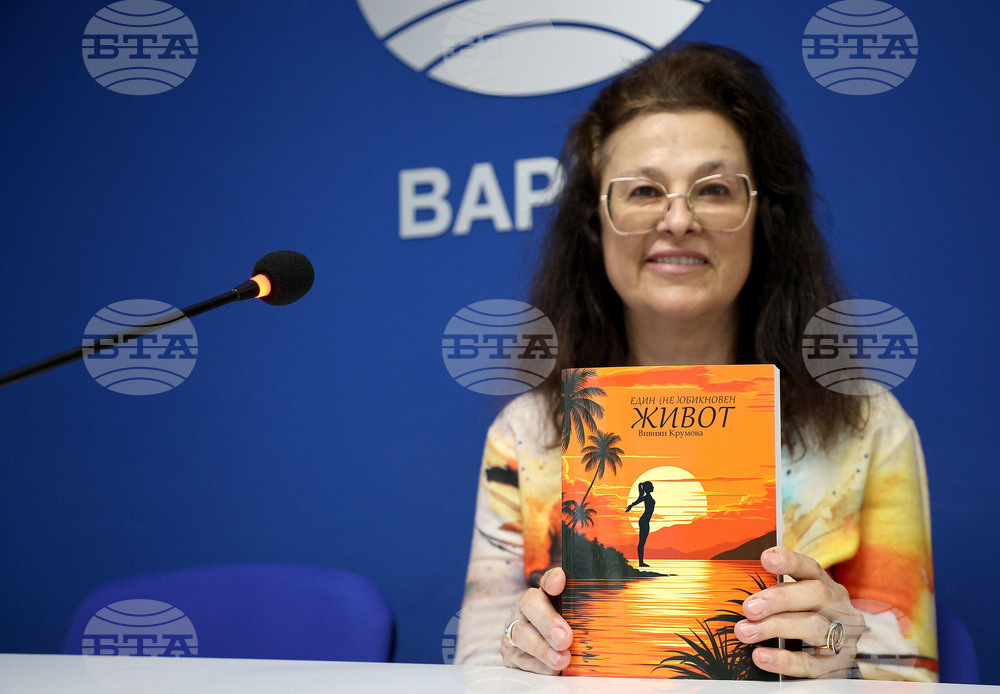 Национален пресклуб на БТА Варна - пресконференция - книга