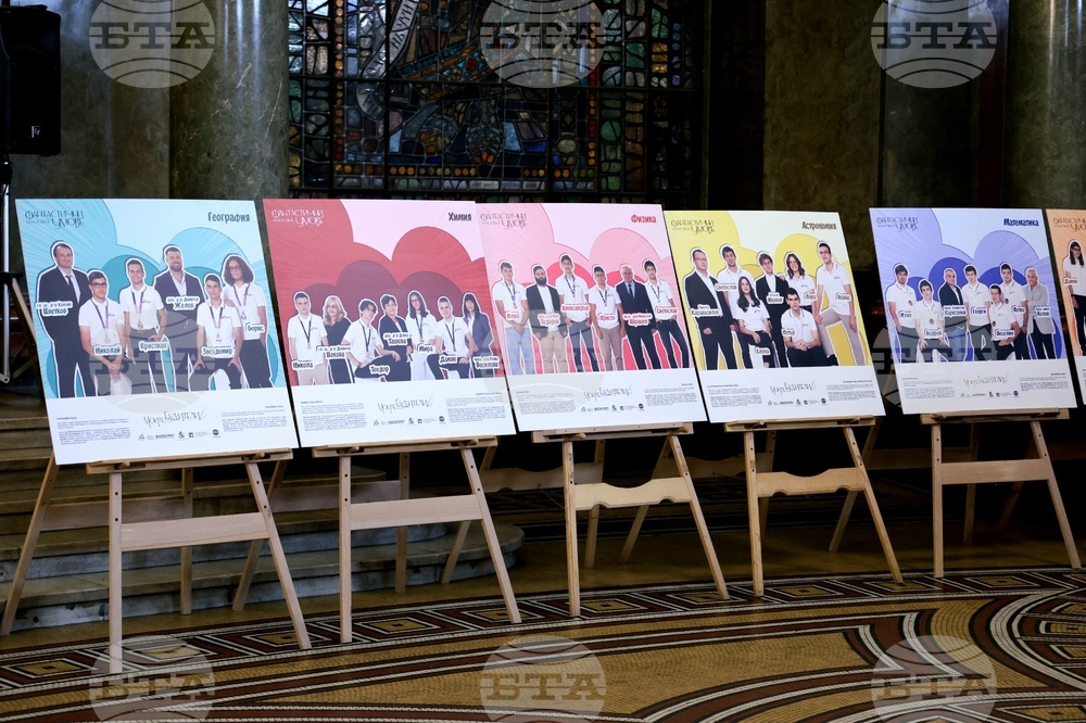 Изложба - „Фантастични умове“ 2025 - откриване