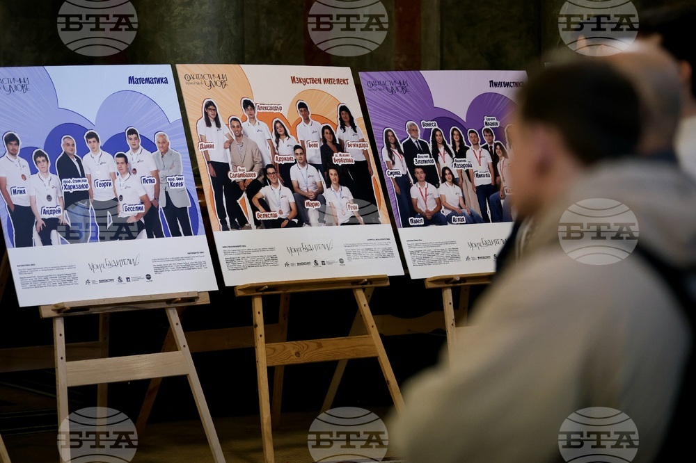 Изложба - „Фантастични умове“ 2025 - откриване