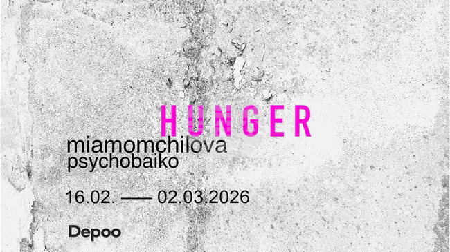 Миа Момчилова показва в София изложбата „Гладът“