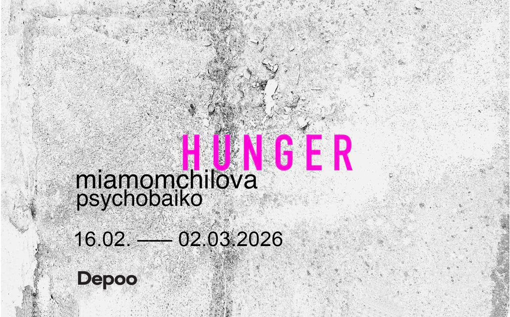 Миа Момчилова показва в София изложбата „Гладът“