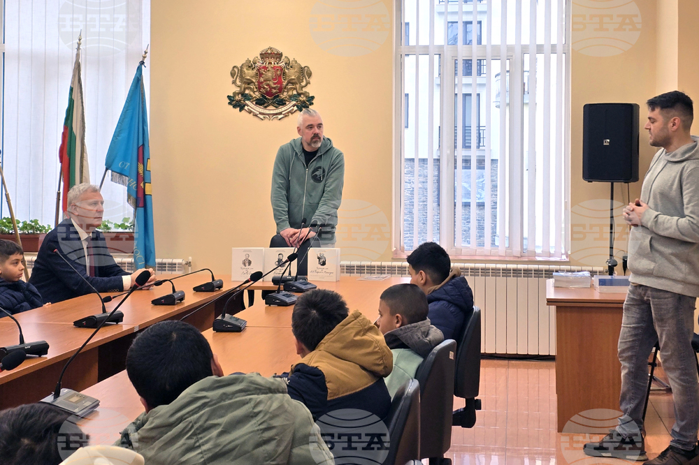 Разлог - книга - Левски - представяне