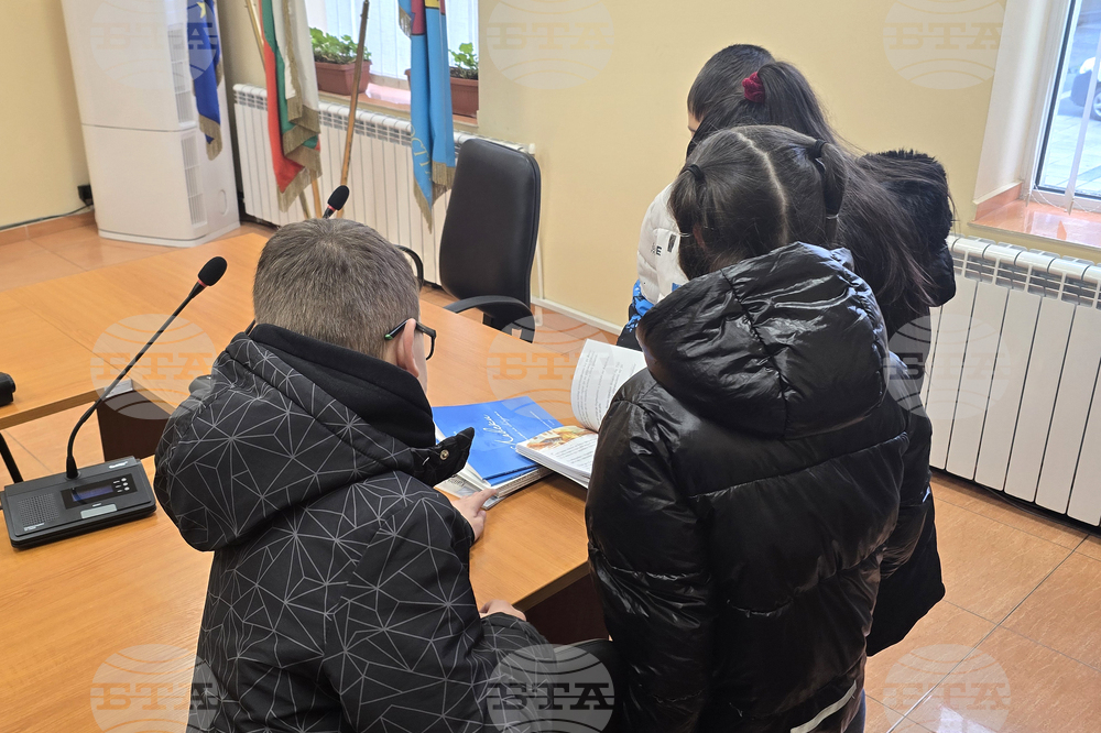 Разлог - книга - Левски - представяне