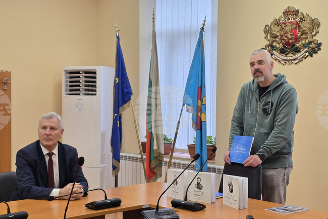 Разлог - книга - Левски - представяне