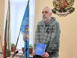 Разлог - книга - Левски - представяне