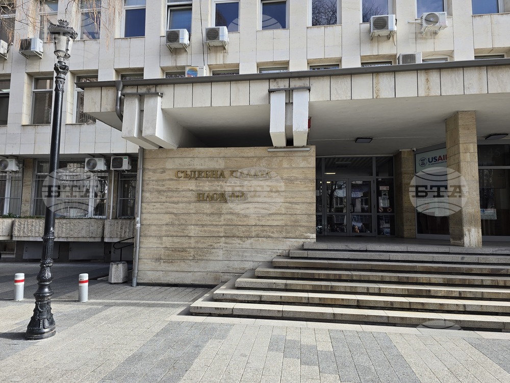 Пловдив - протест - против измяна на мярката за неотклонение на Никола Бургазлиев