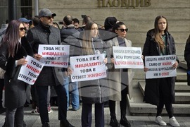 Пловдив - протест - против измяна на мярката за неотклонение на Никола Бургазлиев