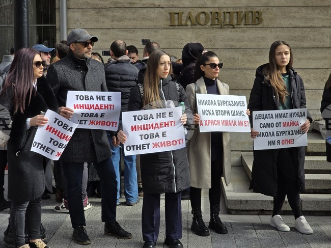 Граждани протестират в Пловдив заради поисканата от обвиняемия за инцидента с АТВ в Слънчев бряг по-лека мярка за неотклонение