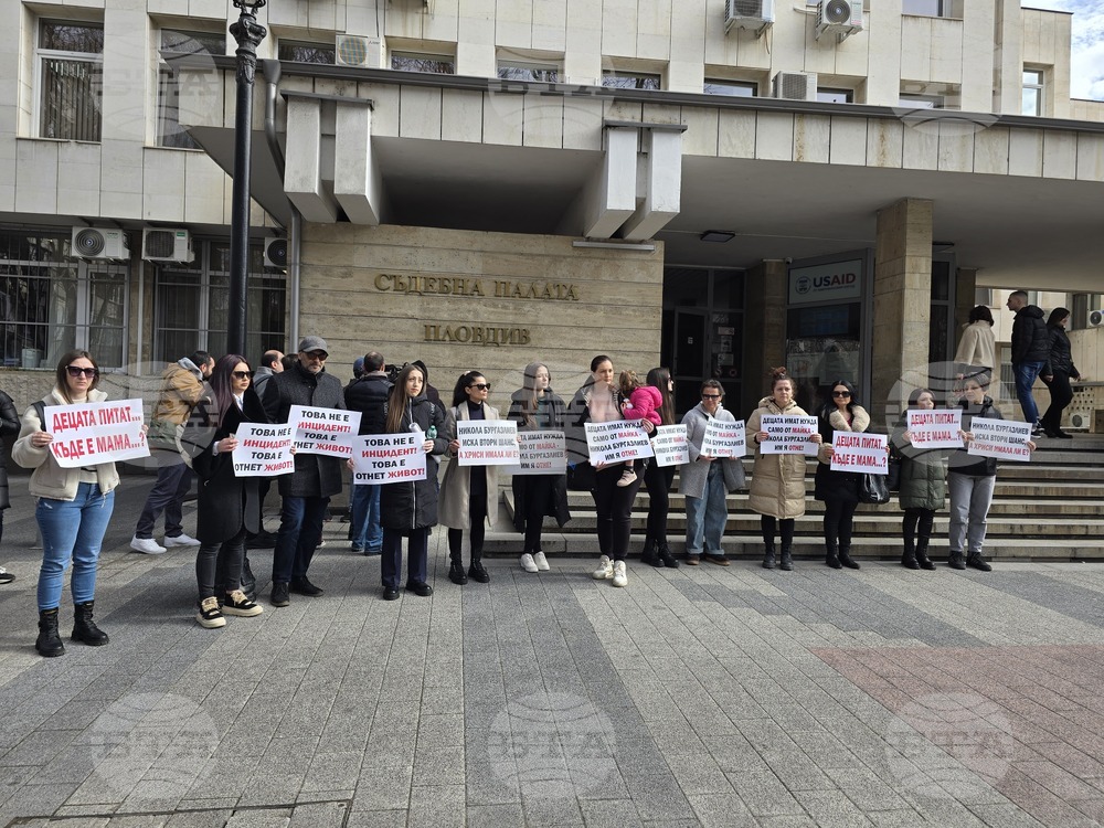 Пловдив - протест - против измяна на мярката за неотклонение на Никола Бургазлиев