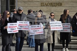 Пловдив - протест - против измяна на мярката за неотклонение на Никола Бургазлиев