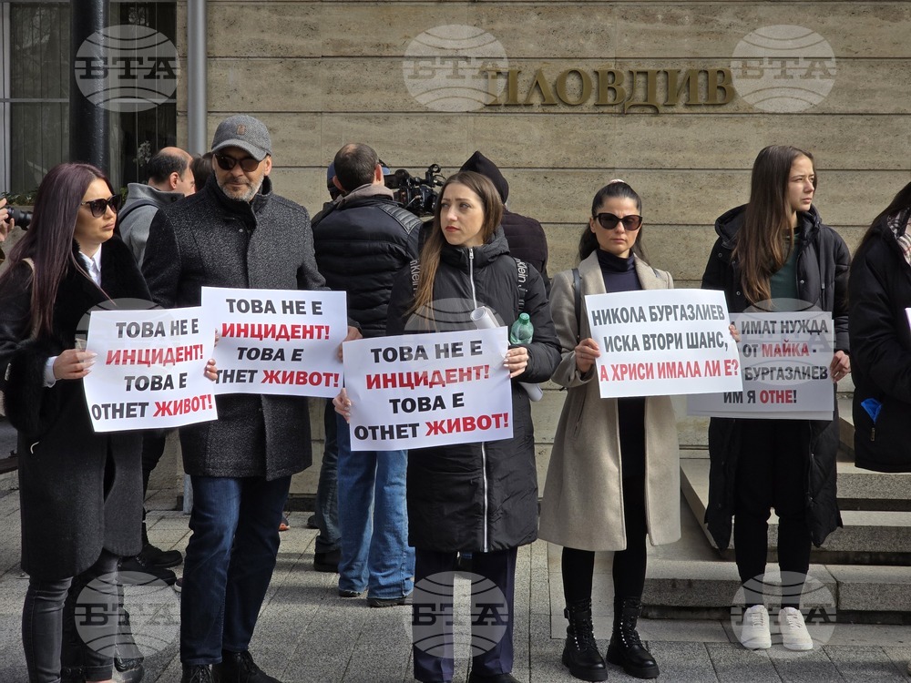 Пловдив - протест - против измяна на мярката за неотклонение на Никола Бургазлиев