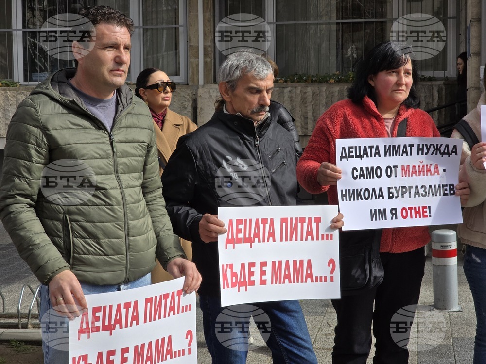 Пловдив - протест - против измяна на мярката за неотклонение на Никола Бургазлиев
