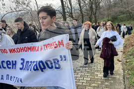 Петрич - Професионална гимназия по икономика и туризъм  "Проф. д-р Асен Златаров" - патронен празник