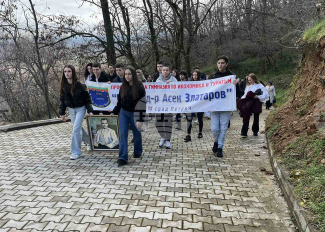 Петрич - Професионална гимназия по икономика и туризъм "Проф. д-р Асен Златаров" - патронен празник