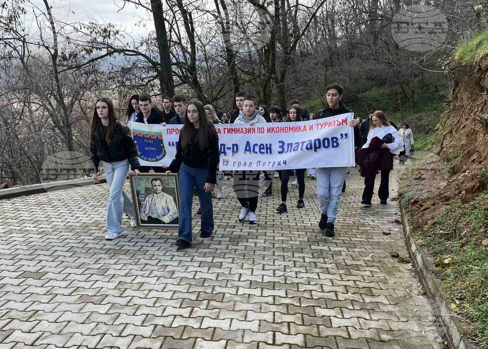 Петрич - Професионална гимназия по икономика и туризъм  "Проф. д-р Асен Златаров" - патронен празник