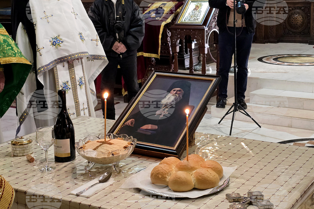 Видин - Екзарх Антим I - годишнина