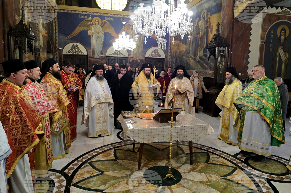 Видин - Екзарх Антим I - годишнина