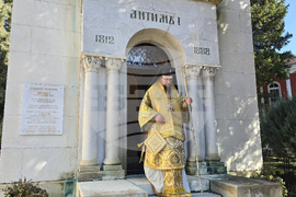 Видин - Екзарх Антим I - годишнина