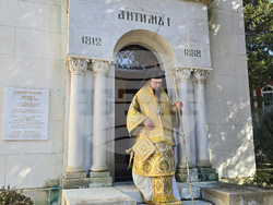 Видин - Екзарх Антим I - годишнина