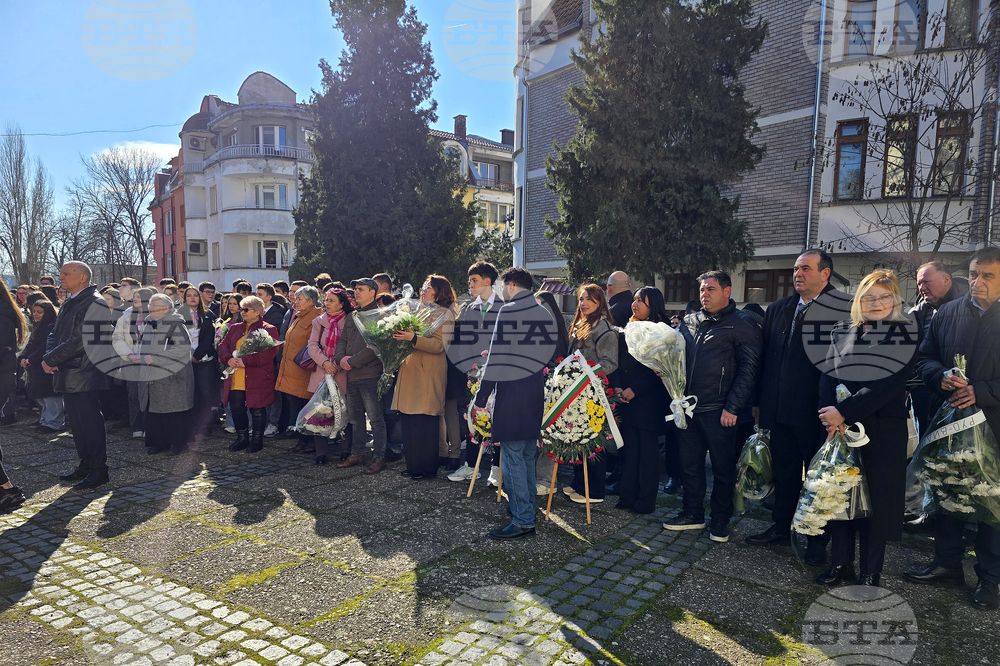 Видин - Екзарх Антим I - годишнина